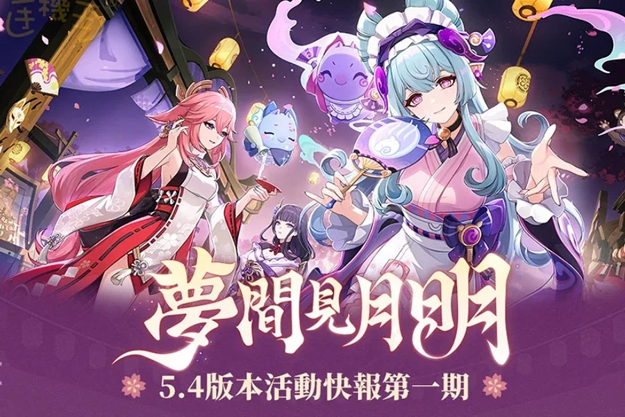 原神同人漫画分享平台 原神同人漫画分享平台中文版下载完整资源 封面图