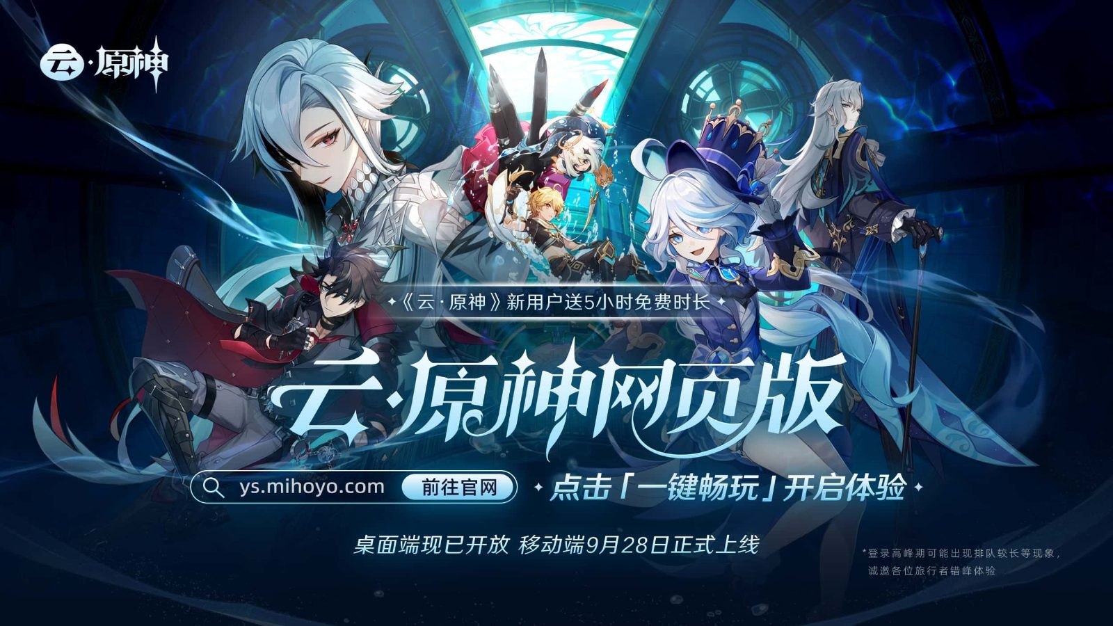 原神同人漫画分享平台 攻略要点 展示图 1