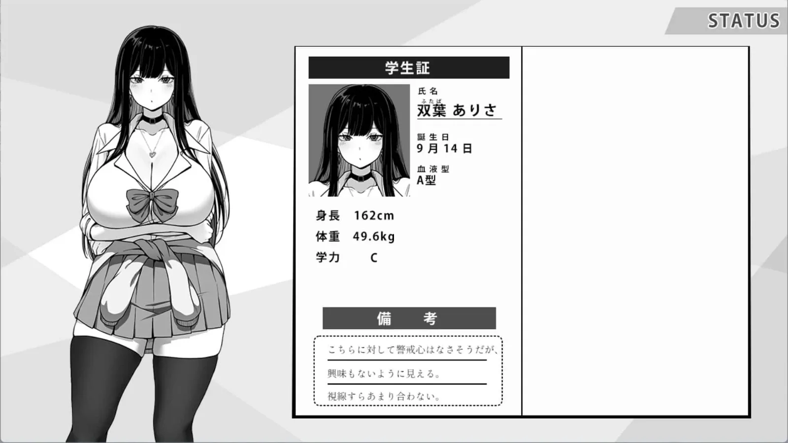 在校工室與JK共度的日常 版本内容 资料图