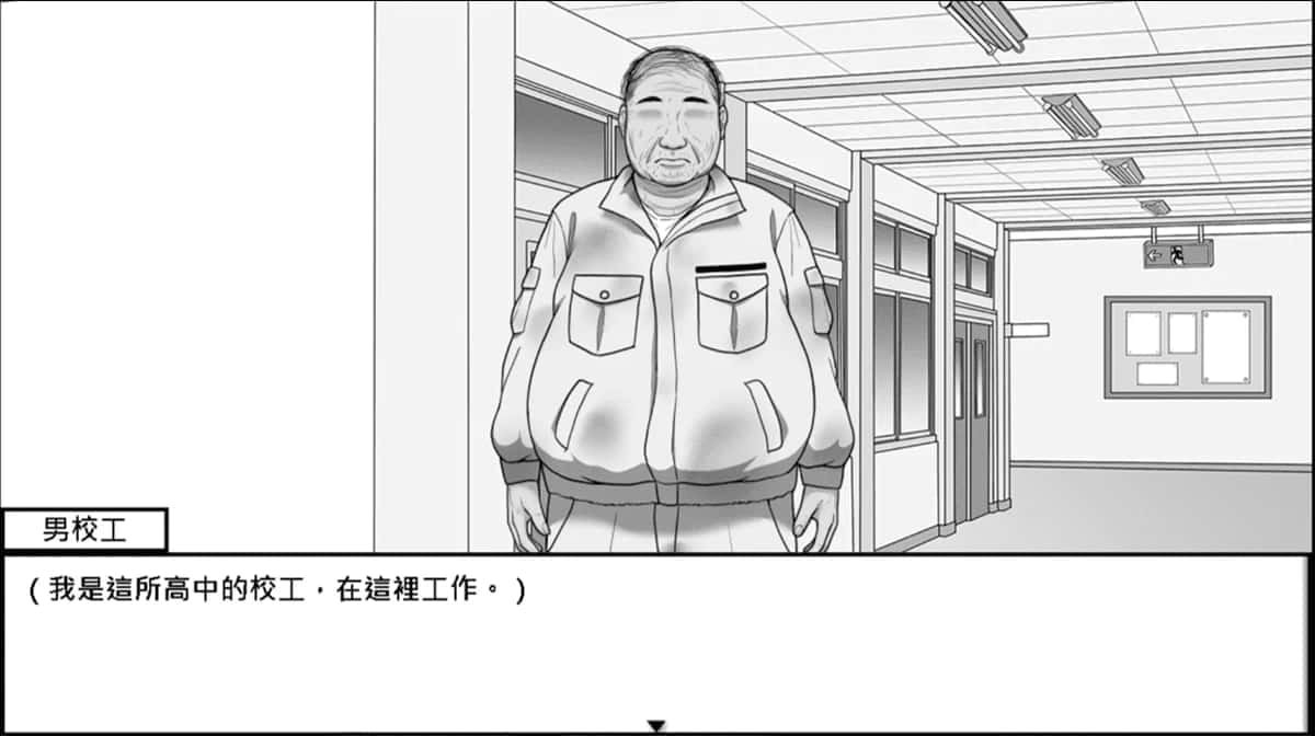 在校工室與JK共度的日常 探索场景 画面 7