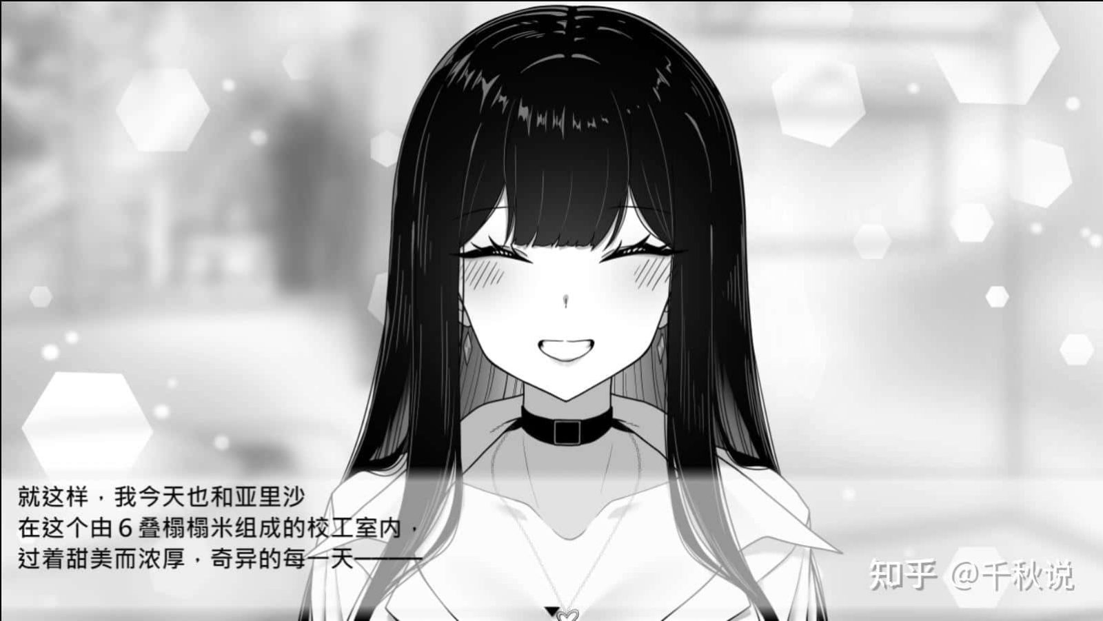 在校工室與JK共度的日常 资源内容 详情图 6