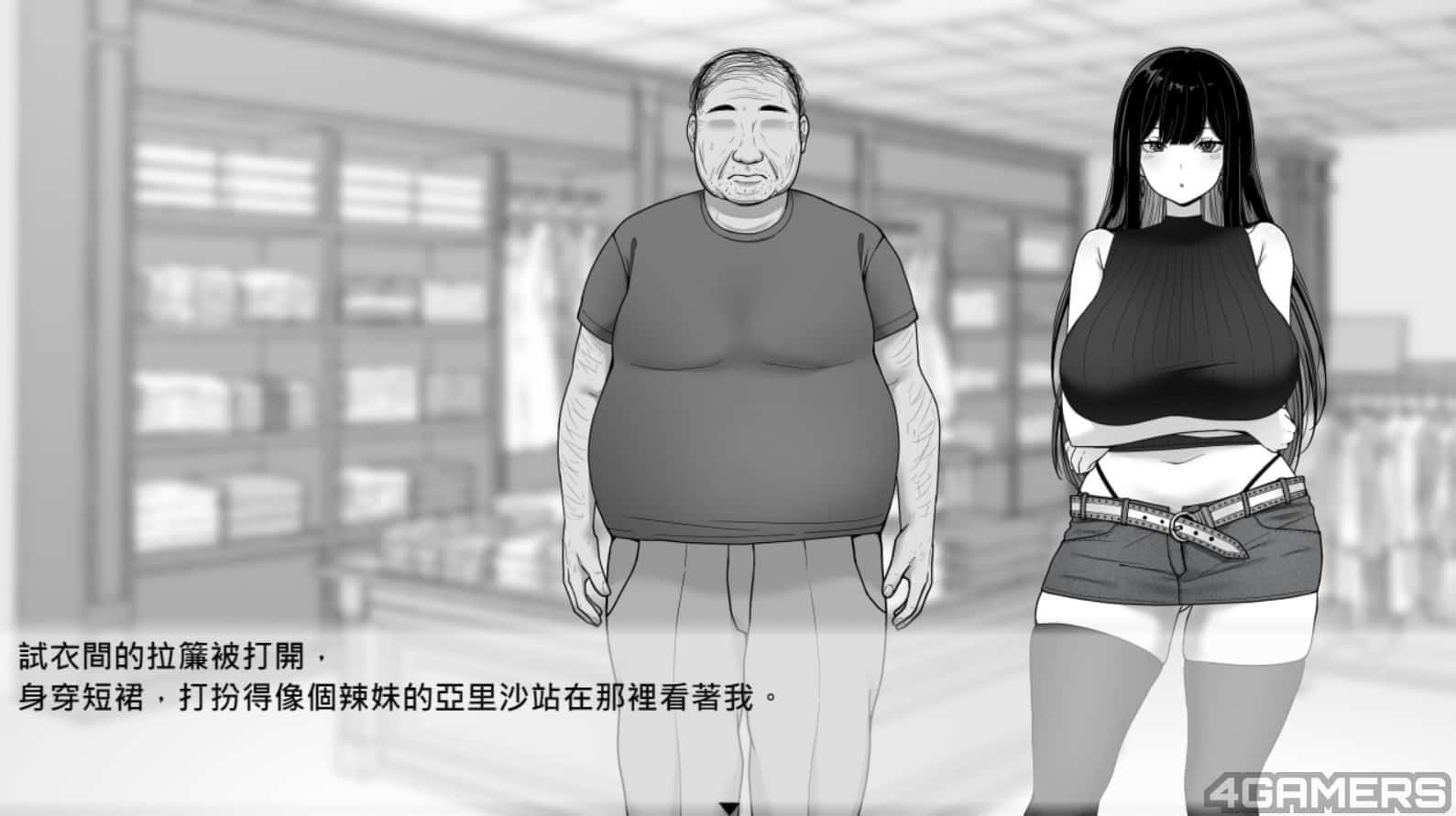 在校工室與JK共度的日常 角色养成 画面 5