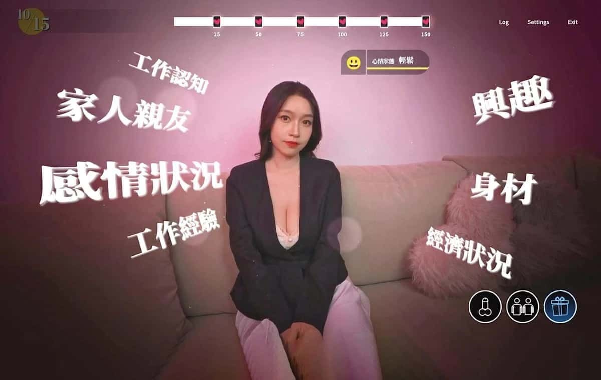 这个面试有点硬 互动选择 详情图 7