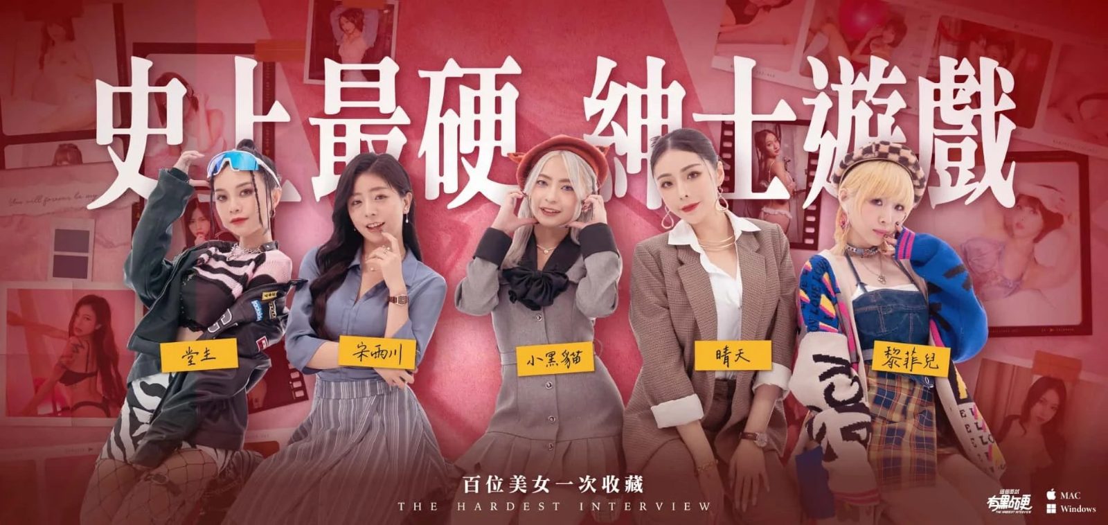 这个面试有点硬 攻略要点 展示图 1