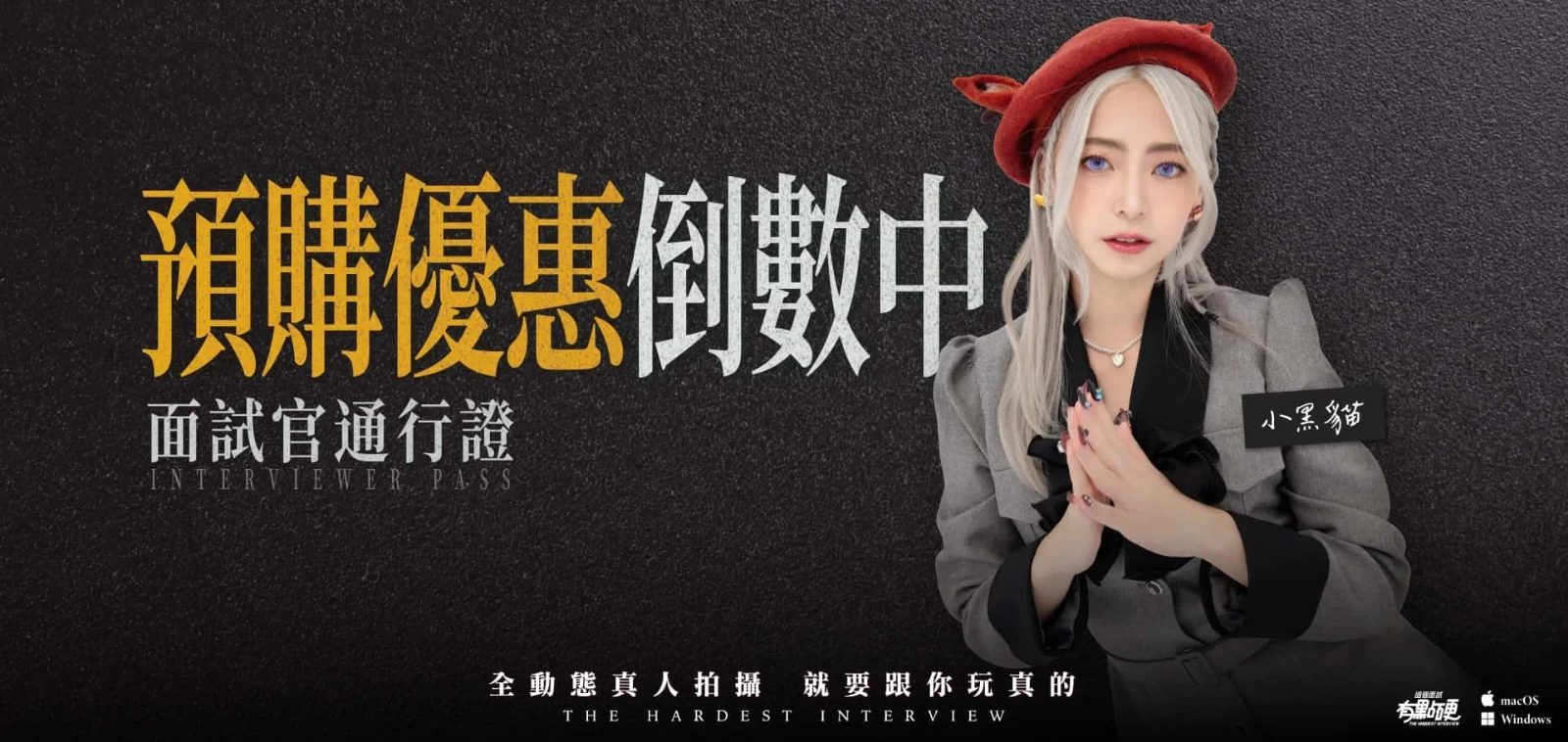 这个面试有点硬 存档管理 内容截图 5