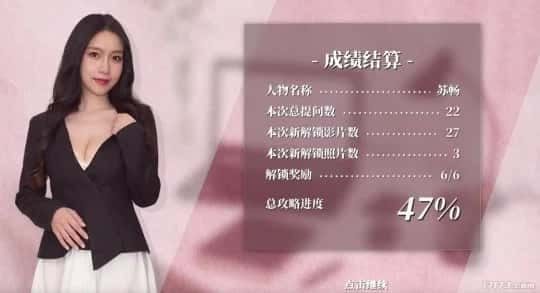 这个面试有点硬 (3) 存档管理 页面配图 7