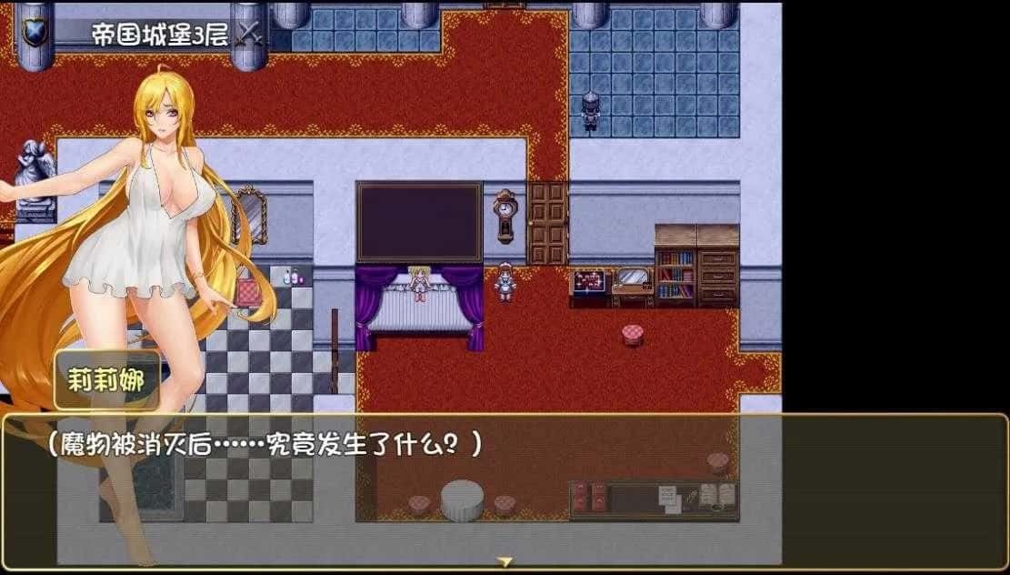 诅咒铠甲2：灵魔女传奇 视觉小说 资料图 2