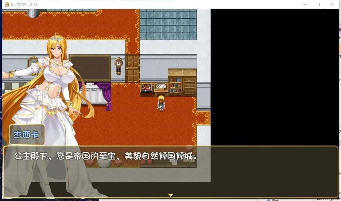 诅咒铠甲2：灵魔女传奇 任务推进 预览图 8