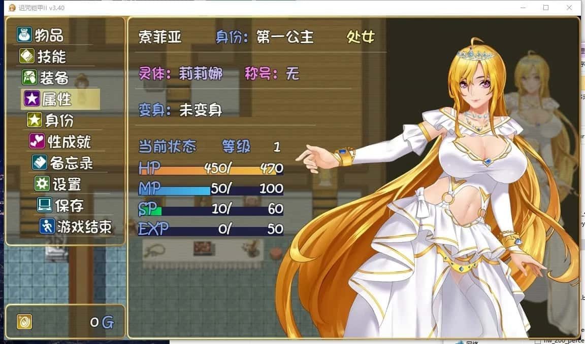 诅咒铠甲2：灵魔女传奇 玩法展示 演示图 5