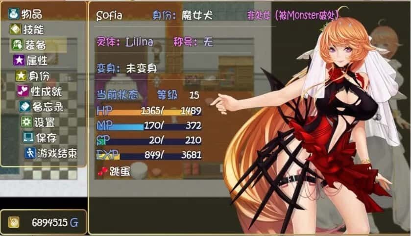 诅咒铠甲2：灵魔女传奇 存档管理 展示图 1