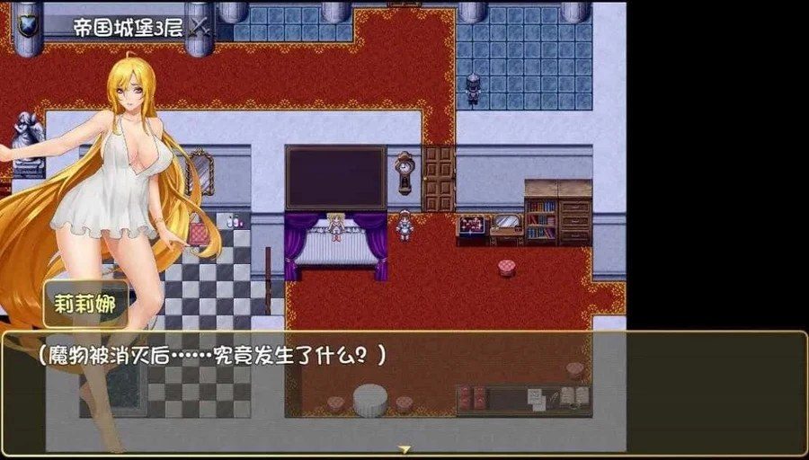 诅咒铠甲2：灵魔女传奇 章节事件 专题图 4