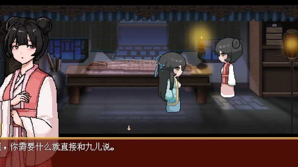 合欢宗女修传 合欢宗女修传修仙RPG游戏论坛入口和存档教程 封面图