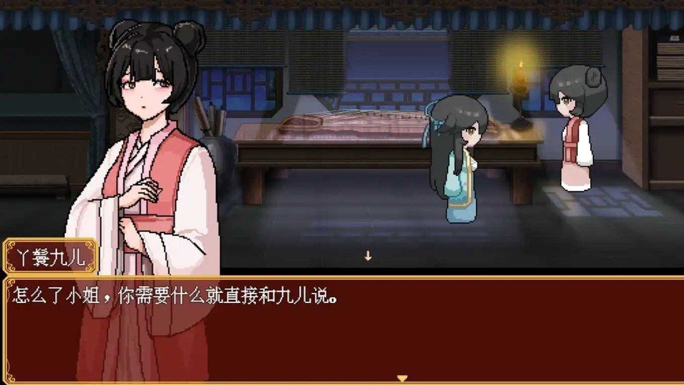 合欢宗女修传 存档教程 玩法截图