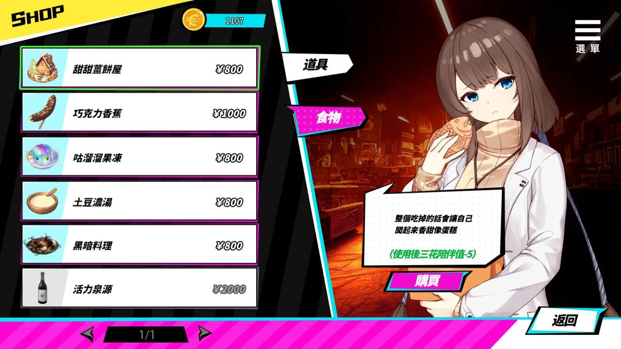 魅魔少女SuccubusGirl 魅魔少女SuccubusGirl游戏论坛官方中文SLG介绍 封面图