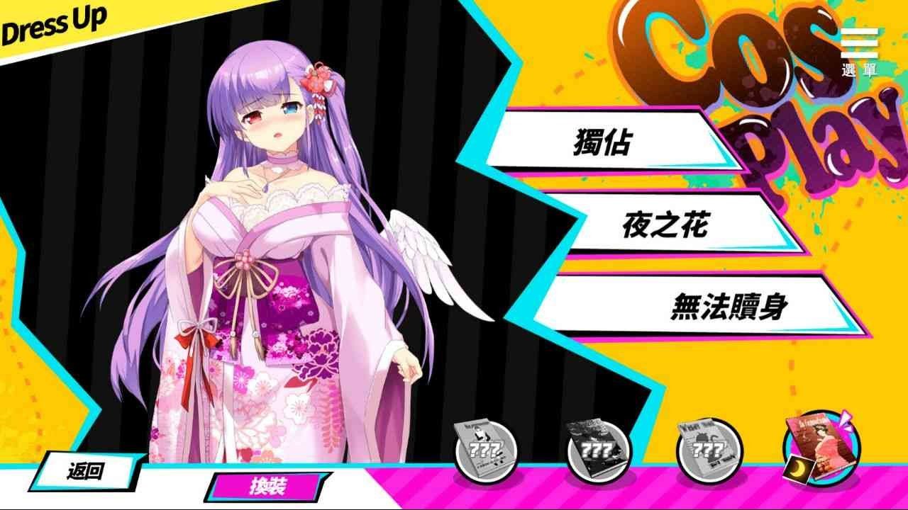 魅魔少女SuccubusGirl 中文攻略 场景图 8