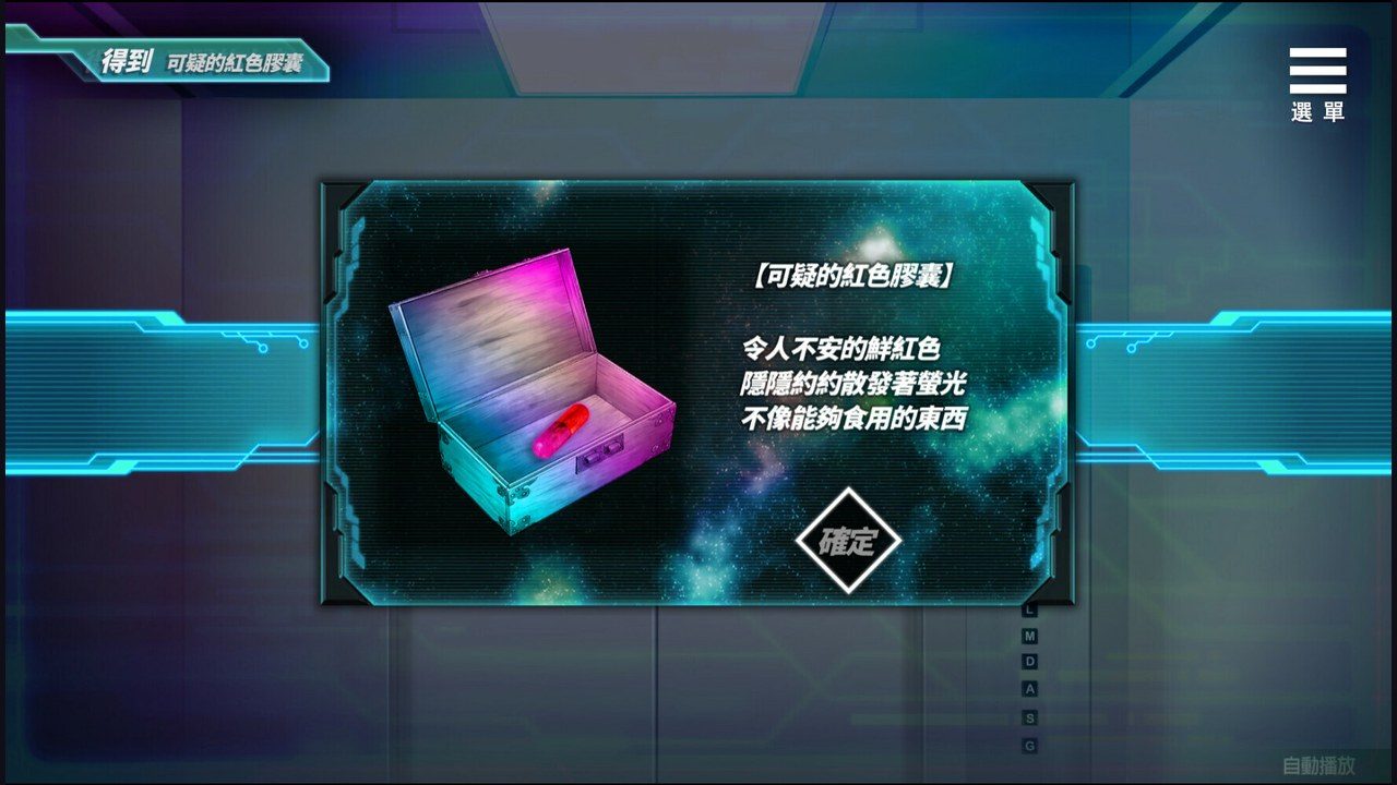 魅魔少女SuccubusGirl 中文界面 详情图 4