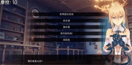 可莉的恶作剧 角色路线 内容截图