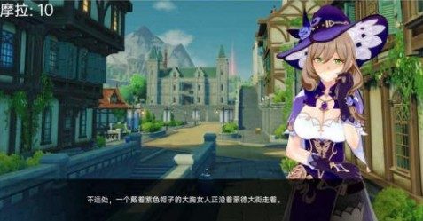 可莉的恶作剧 中文版 内容截图 8