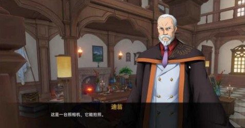 可莉的恶作剧 轻冒险 展示图 4