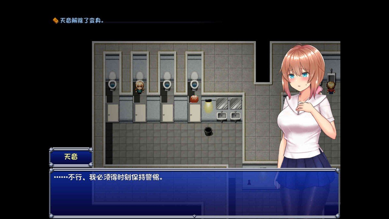 魔法少女天穹法妮雅MagicalGirlCelesphonia 角色路线 资料图 6