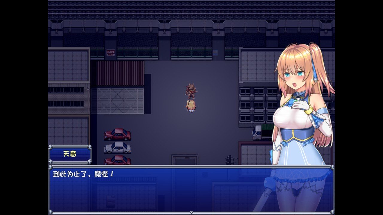 魔法少女天穹法妮雅MagicalGirlCelesphonia 地图探索 专题图 8