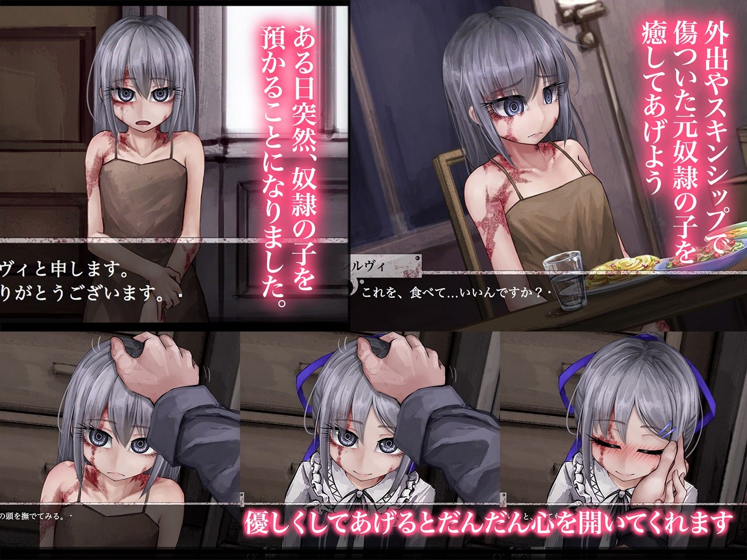 希尔薇 实机画面 资料图 8