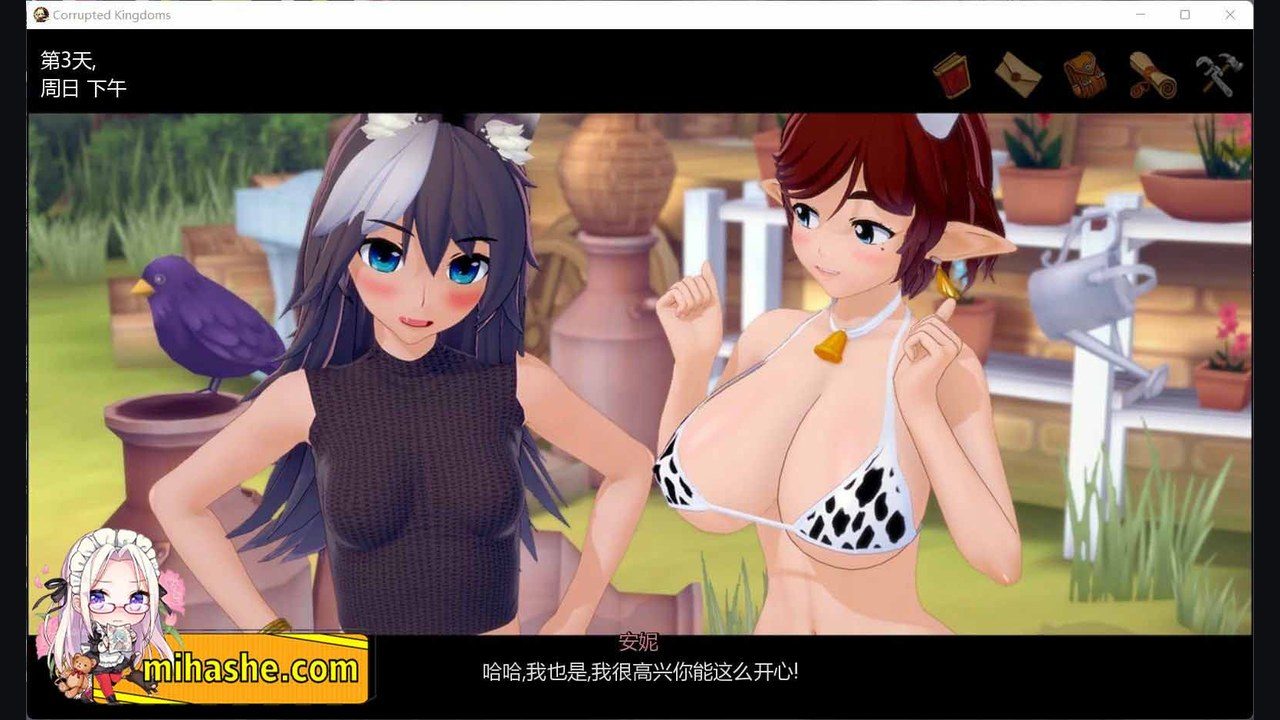 腐败王国CorruptedKingdom 角色事件 内容截图 6