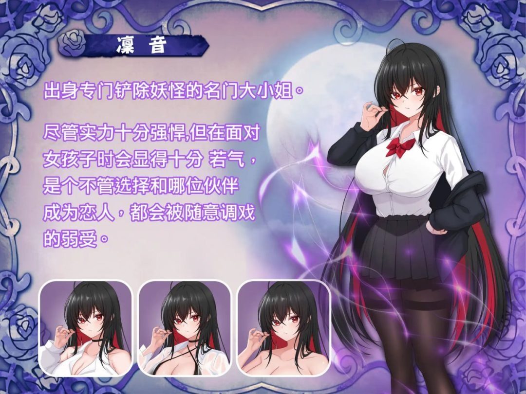 巫女日常~与笨拙青梅竹马的悠闲乡村性活 任务推进 玩法截图 8