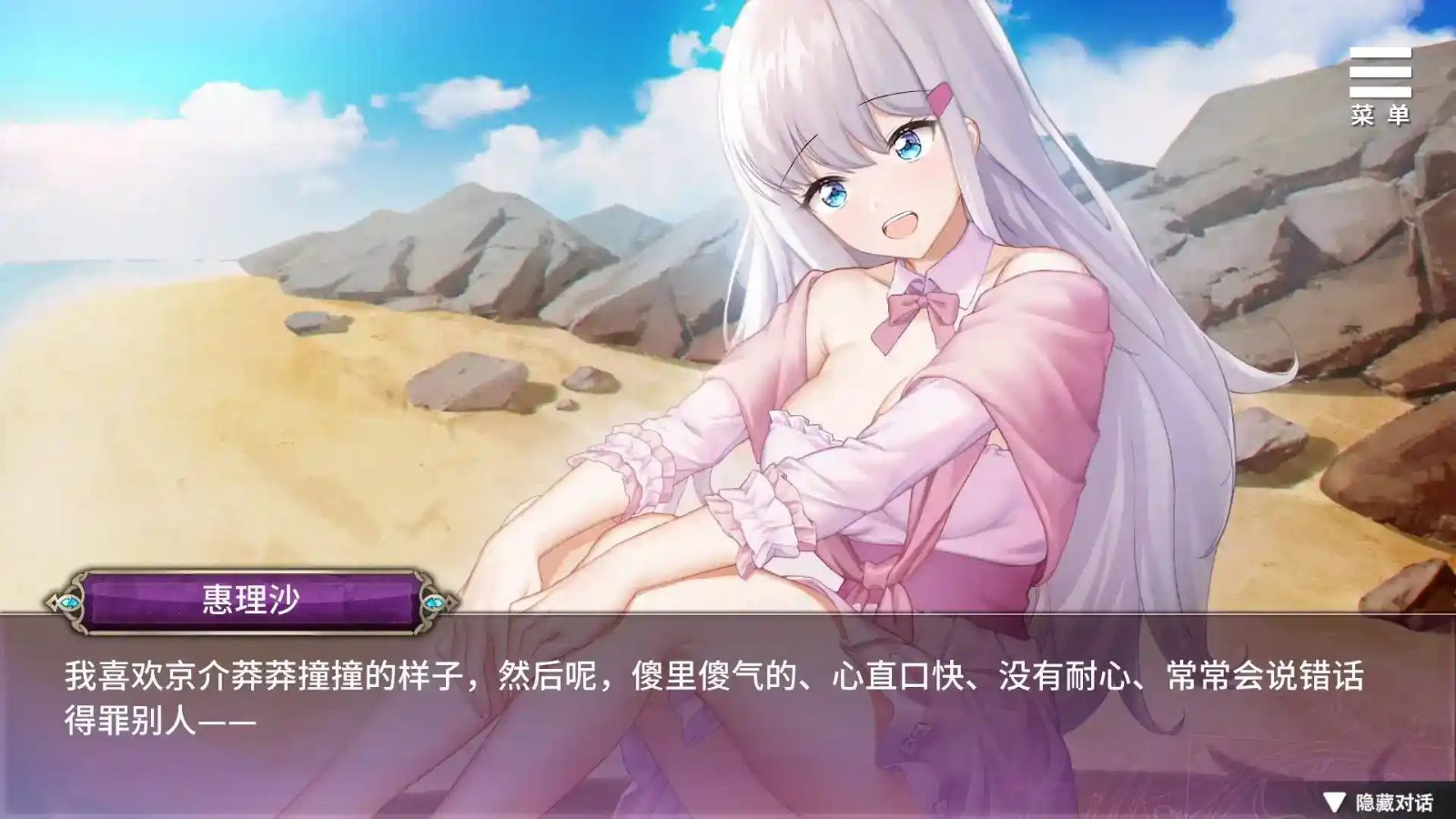 巫女日常~与笨拙青梅竹马的悠闲乡村性活 巫女题材 展示图 5