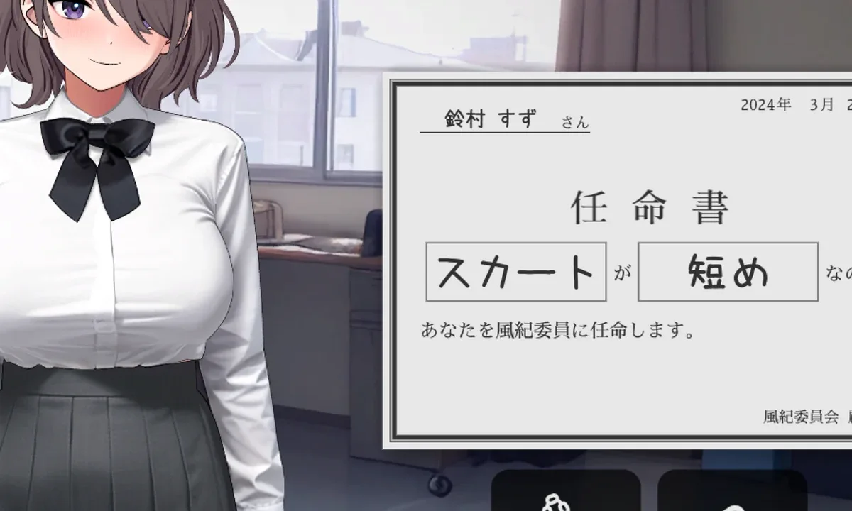 校规女子_校則女子 校则女子官网入口 汉化版下载与新手攻略 封面图