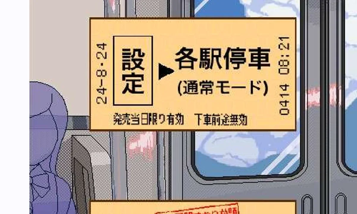 校规女子_校則女子 主线事件 预览图