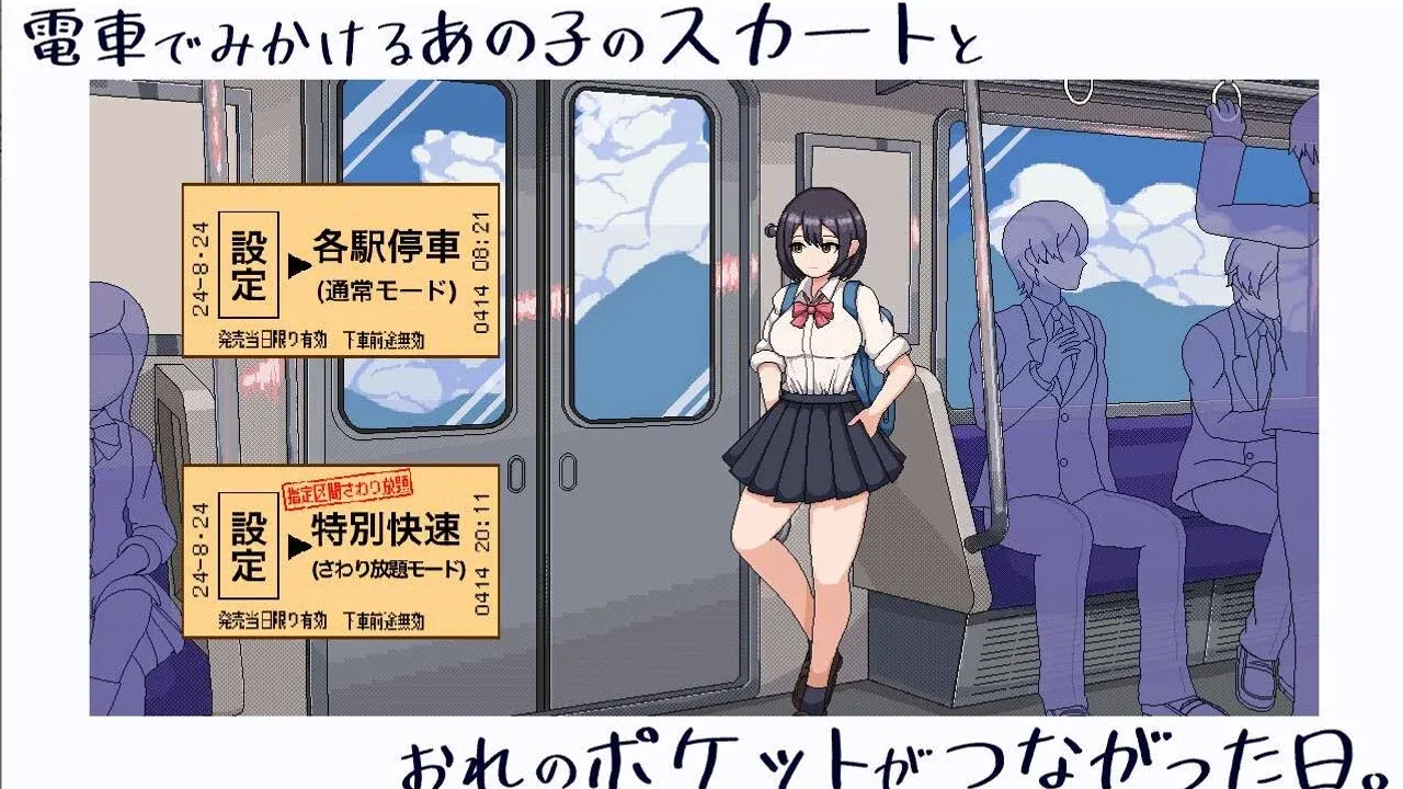 校规女子_校則女子 PC版 画面 4