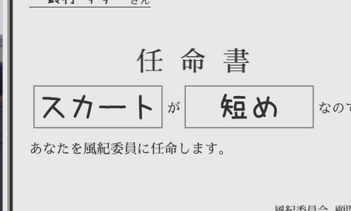 校规女子_校則女子 校园SLG 场景图 7