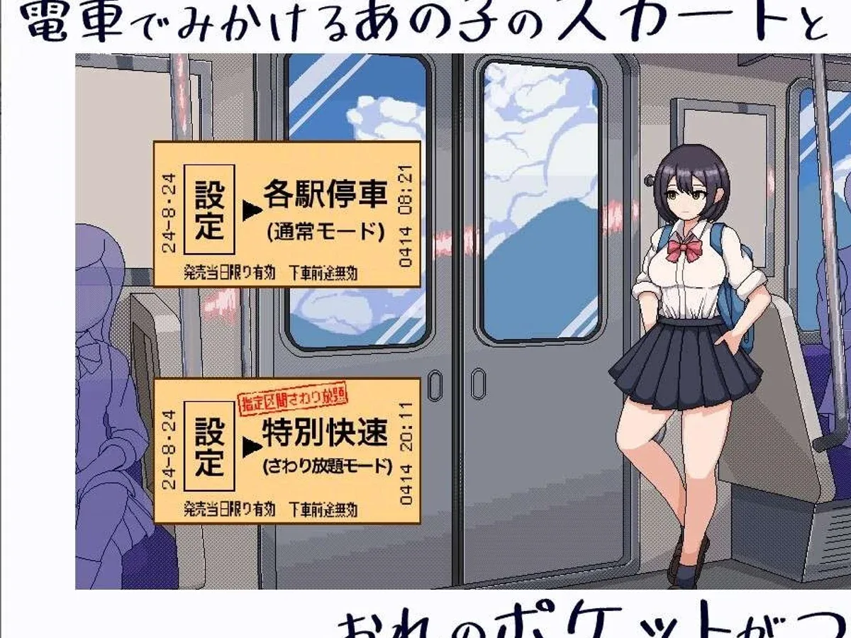 校规女子_校則女子 事件攻略 页面配图 1