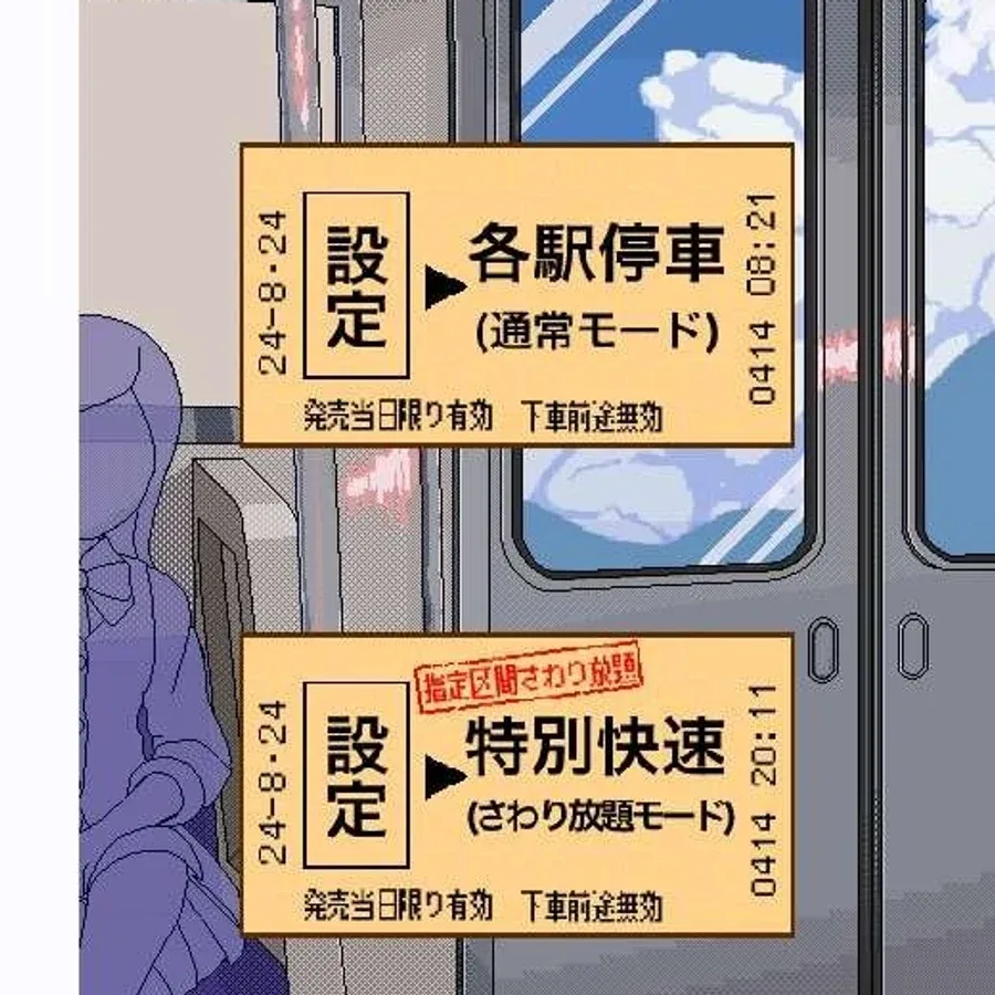 校规女子_校則女子 操作界面 玩法截图 1