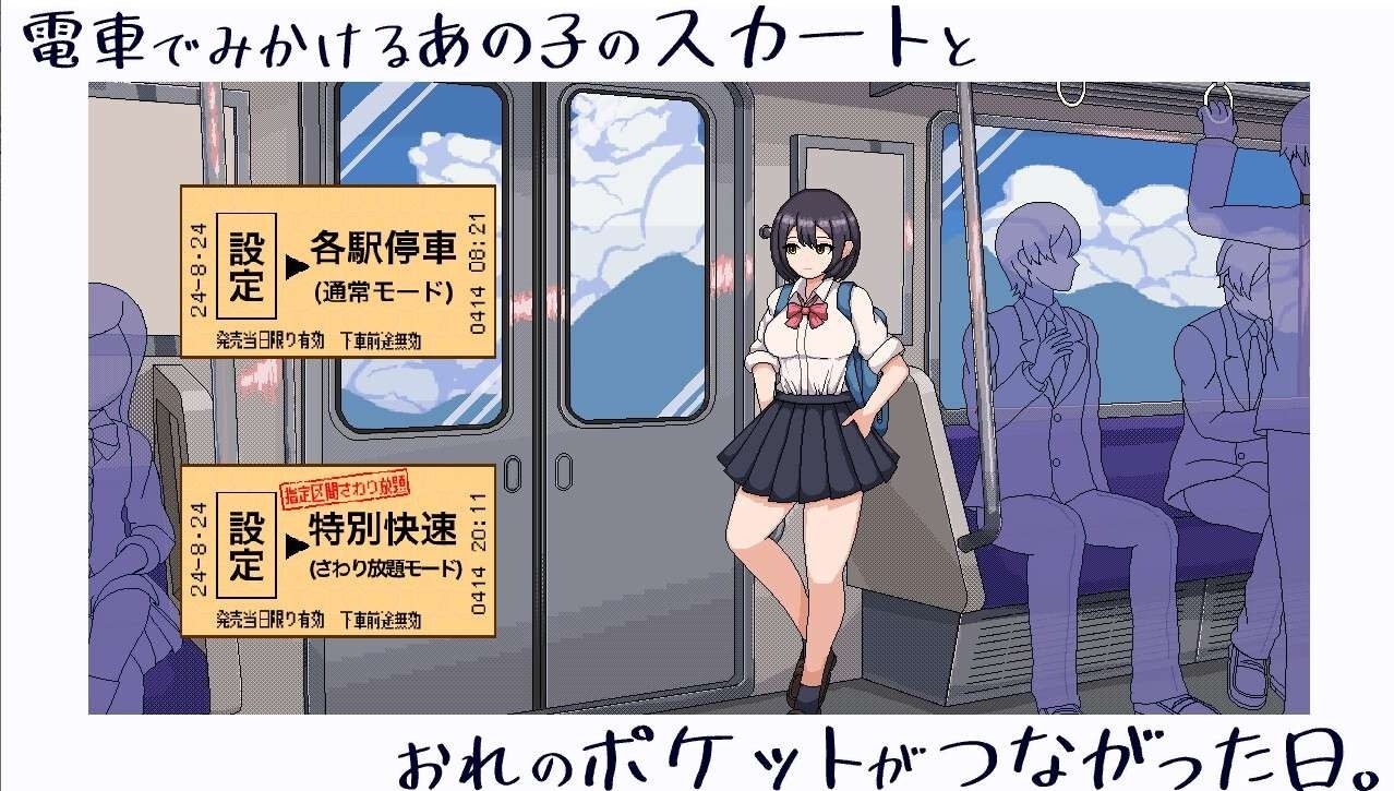 校规女子_校則女子 版本内容 画面 2