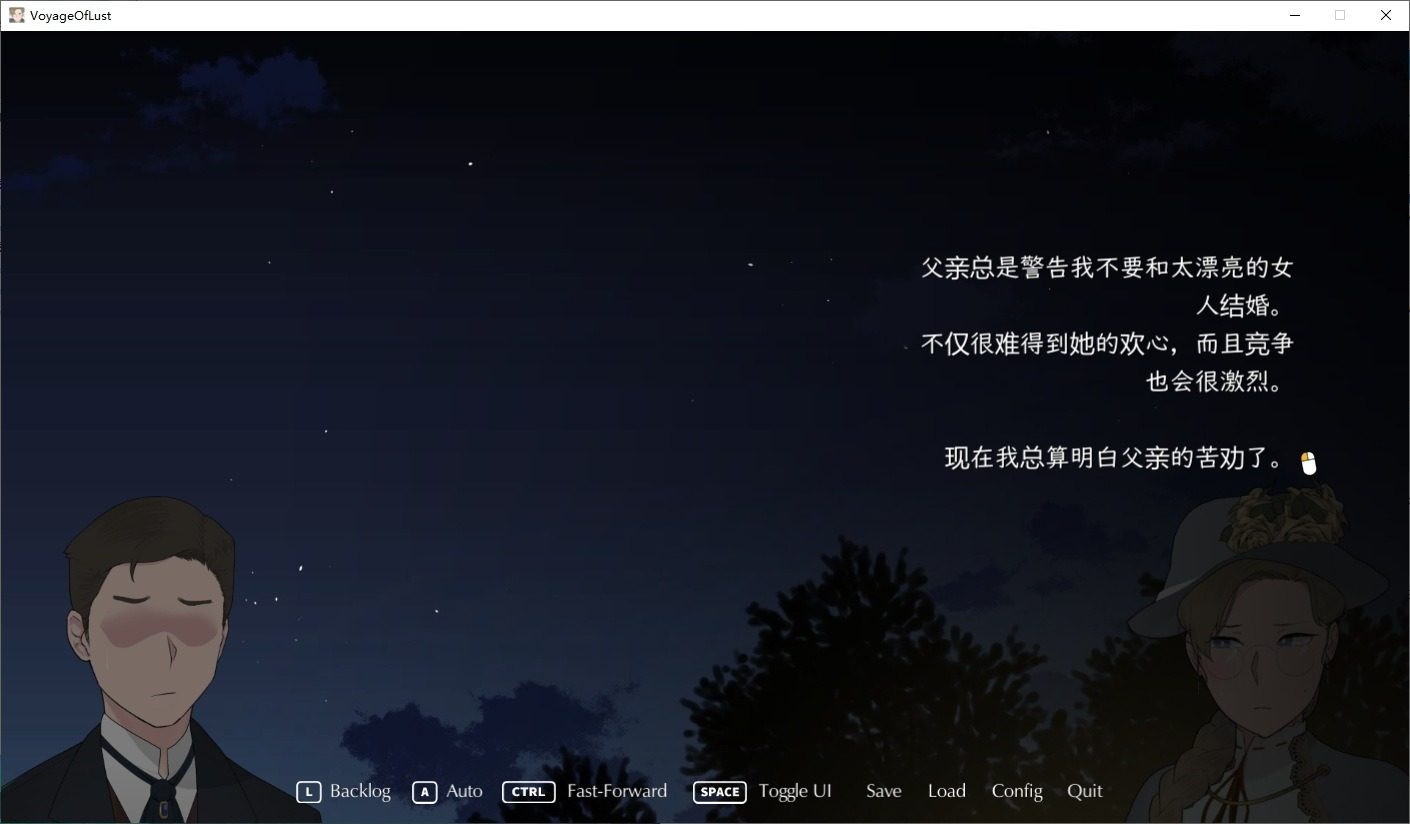 NTRMAN游戏合集 场景演出 画面 3