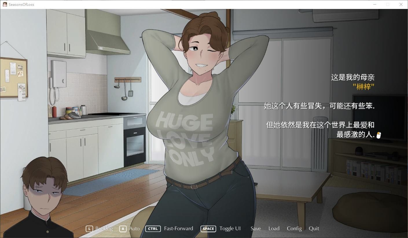 NTRMAN游戏合集 章节更新 演示图 1