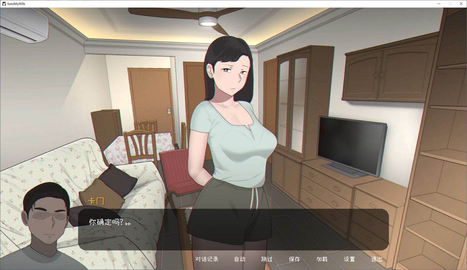 NTRMAN游戏合集 章节事件 实机截图 4