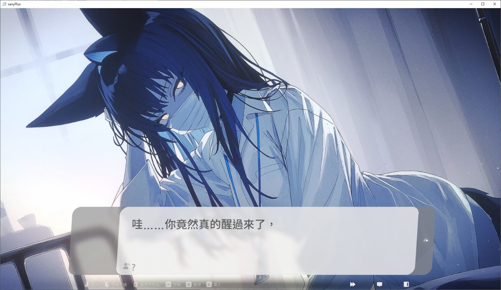 无法忍耐的处男哥哥和不直率的叛逆妹妹 任务推进 内容截图 6