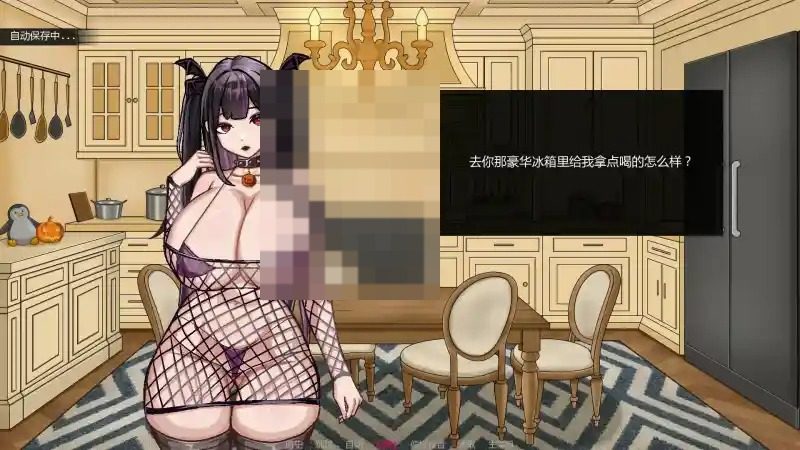 不是魅魔 场景演出 演示图 1