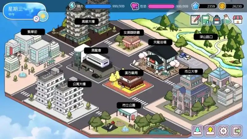 背德浴场 版本内容 场景图 8