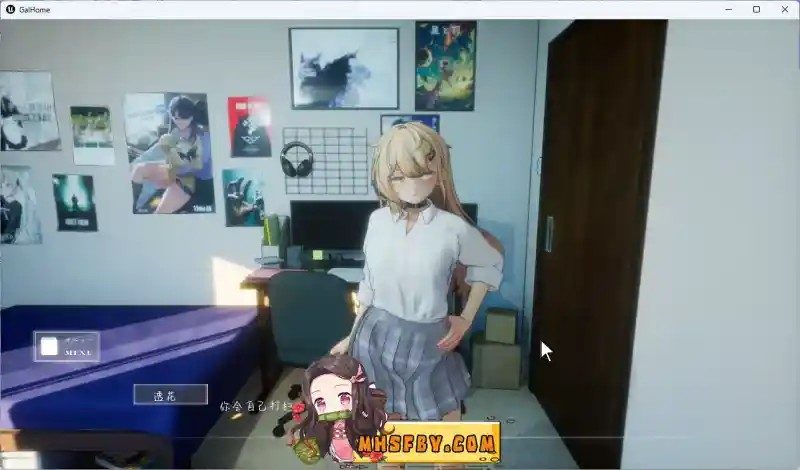 夏之音 任务推进 展示图 8