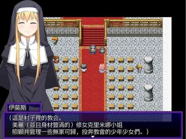 邪恶勇者一行 剧情向 实机截图 2