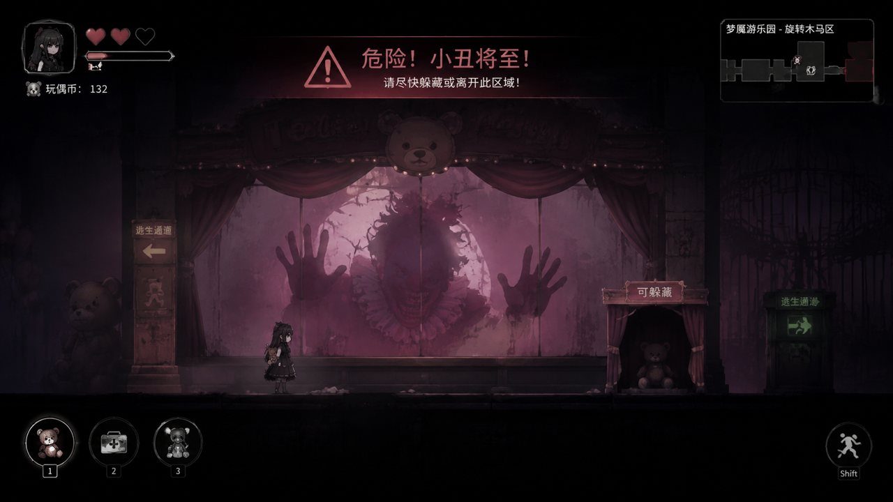 黑暗游乐园 实机画面 展示图 5