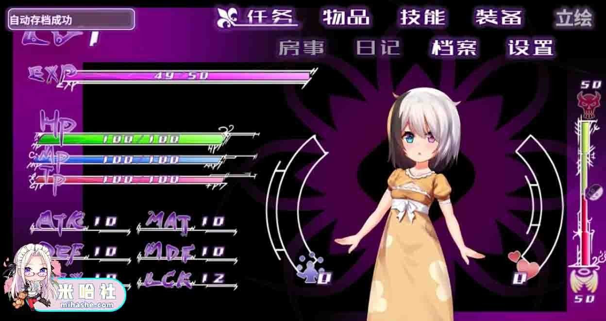 光与影的二重身 实机画面 详情图 1