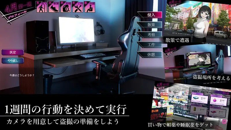 ROOM 剧情互动 玩法截图 5