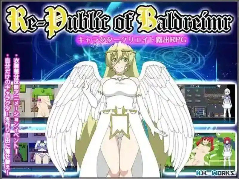 巴尔德海姆共和国RePublicofBaldrheimr 安卓模拟器 画面 8