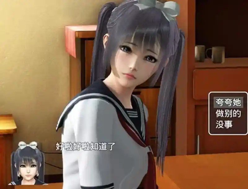 魔矢幻想 角色支线 演示图 1