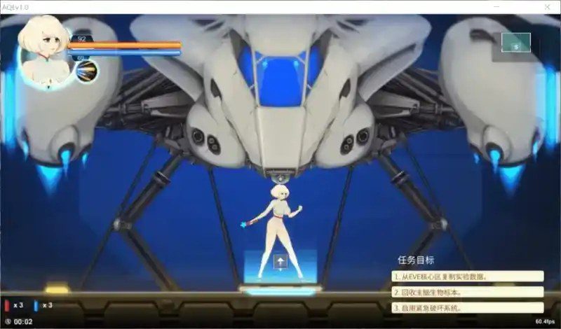 异形探索伊娃计划AlienQuestEVE 主线事件 内容截图 8
